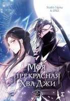 Новинки от 14 июля 2026