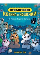 Новинки от 16 августа 2026