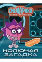 Новинки от 16 августа 2026