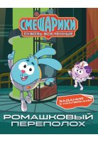 Новинки от 16 августа 2026