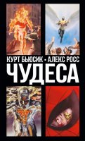 Новинки от 23 августа 2026
