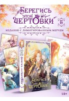 Новинки от 01 сентября 2026
