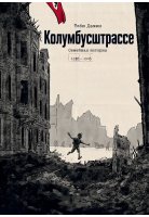 Новинки от 01 сентября 2026
