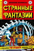 Новинки от 14 сентября 2026