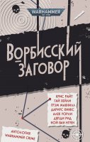 Новинки от 14 сентября 2026