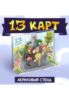 Новинки от 14 сентября 2026