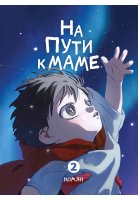 Новинки от 15 сентября 2026