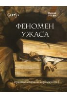 Новинки от 06 октября 2026
